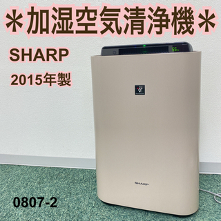エアコン シャープの中古が安い！激安で譲ります・無料であげます(195 