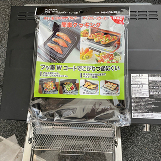オーブントースター マットブラック ET-GN30-BZの画像