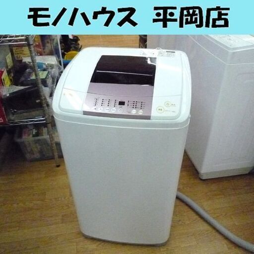 洗濯機 5.5kg 2016年製 ハイアール JW-KD55B 幅520×奥行530×高さ940㎜ 全自動洗濯機 Haier 家電 札幌市 清田区 平岡