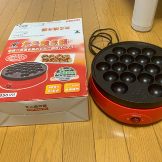 出品します。
