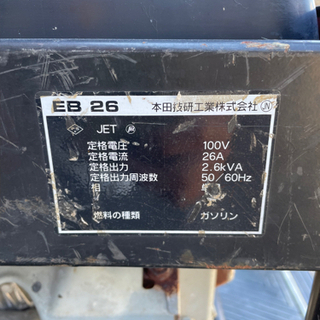 ホンダ　EB26 発電機の画像