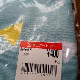 【新品】マスク用の布とタオルとゴム紐の画像