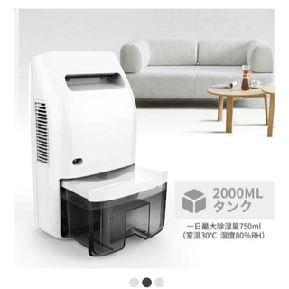 【値下げ】除湿機 新品未使用