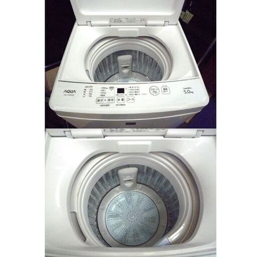 洗濯機 5.0kg 2019年製 アクア AQW-GS5E6 ホワイト/白色 全自動洗濯機 幅525×奥行500×高さ890㎜ AQUA 家電 札幌市 清田区 平岡