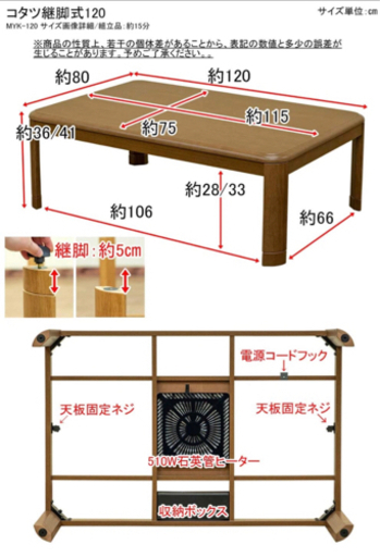 テーブル750×1200と座椅子