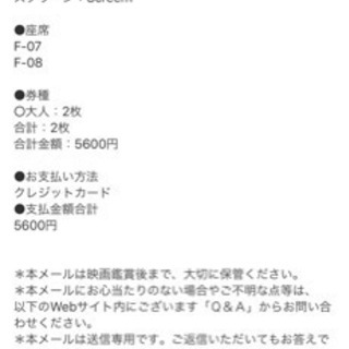 急募  ワイルドスピード/ジェットブレイク4DX2D(吹替)映画