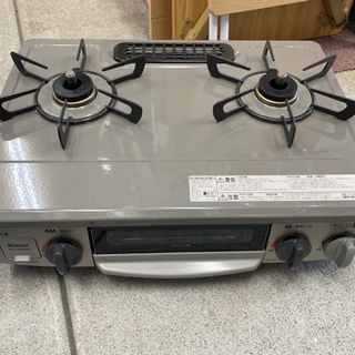 リンナイ 2020年 グリル未使用 パールブラウン LPガスコンロ