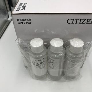 【新品・未使用品】シチズン 超音波洗浄器 『基本送料無料』の画像