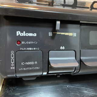 ガステーブル　ガスコンロの画像