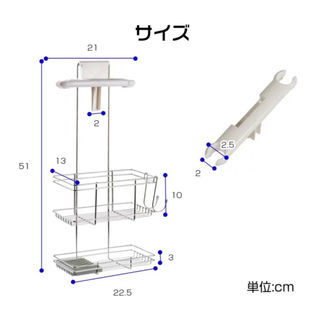 お風呂の小物収納の画像