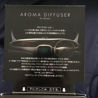 車内用　アロマデフューザー　の画像