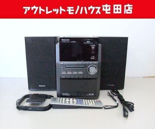 パナソニック SDステレオシステム コンポ CD/SD/MDカセット コンポ SC-PM730SD Panasonic ブラック 2006年製 ☆札幌市 北区 屯田