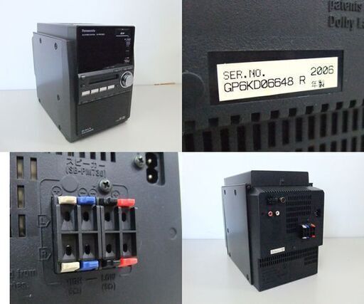 パナソニック SDステレオシステム コンポ CD/SD/MDカセット コンポ SC-PM730SD Panasonic ブラック 20