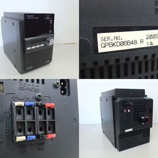 パナソニック SDステレオシステム コンポ CD/SD/MDカセット コンポ SC