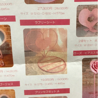 アイアン家具 2点セット ハンガーラック ラブリーシート STUDIO STEEL