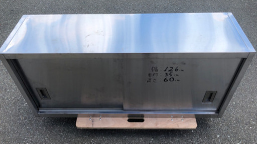 ⭐︎中古品　吊り棚　1260×350×600mm  厨房機器⭐︎
