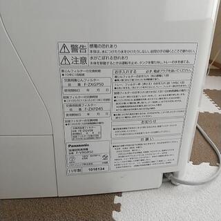 【美品】パナソニック加湿空気清浄機の画像