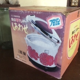 値下げしました◇昭和レトロ 象印 保温ジャー　可愛い花柄 当時物 電気ジャー 美品 箱ありの画像