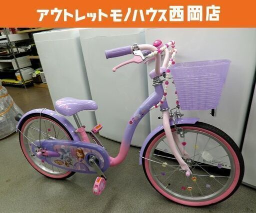 超美品！子供用自転車 18インチ ちいさなプリンセスソフィア パープル ヘルメット・補助輪・ワイヤーキー付き 女の子自転車　西岡店