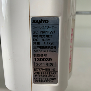 8月9日【無料】0807-003jmty SANYO コードレスハンディクリーナーの画像