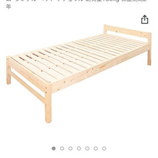 すのこベッドシングル（マットレス付き）