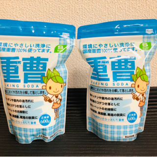 【0円】 重曹　600g×2個　エスセレクト　スギ薬局　未使用