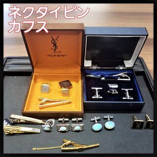 【鹿沼・買取】アクセサリー・ジュエリー｜ネクタイピン・カフスをご紹介！