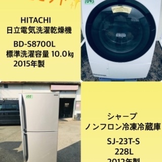 228L ❗️送料無料❗️特割引価格★生活家電2点セット【洗濯機・冷蔵庫】