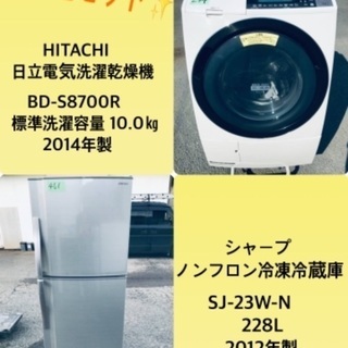 10.0㎏❗️送料無料❗️ 特割引価格☆生活家電2点セット【洗濯