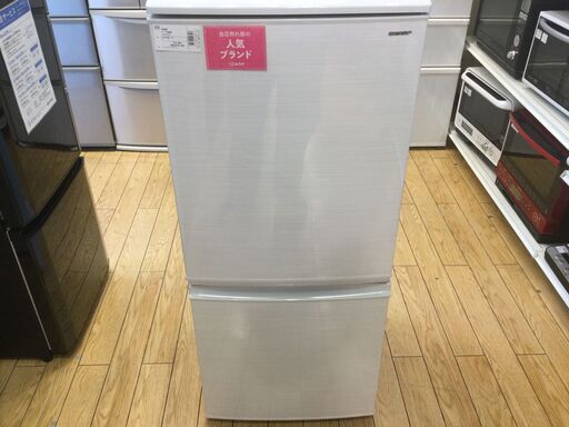 【安心6カ月保証付】2ドア冷蔵庫 SJ-D14D-W 2018年製 137L 【トレファク桶川店】