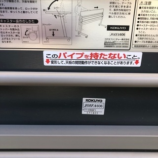 最終会議テーブル2つセットの画像