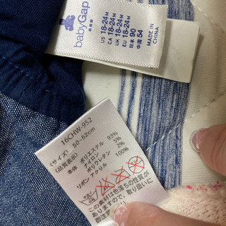 ベビー枕　ジェルトロン　帽子キティ　帽子ベビーGAP 3点の画像