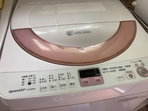 洗濯機