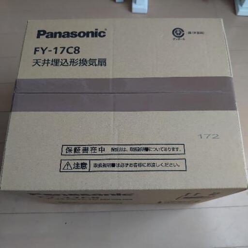 換気扇　FY-17C8 Panasonic
