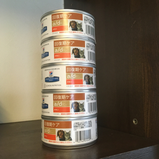 ペット［特別療法食］ヒルズ プリスクリプション・ダイエット 犬猫用 回復期ケア a/d 缶 156g×29缶