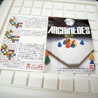 昭和レトロ バンダイ アルキメデス チェス 付属品・取説有り　ボードゲーム 当時もの テーブルゲーム ☆ PayPay(ペイペイ)決済可能 ☆ 札幌市 豊平区 平岸の画像