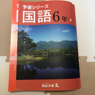 541ページ目)【中古】参考書を格安/激安/無料であげます・譲り