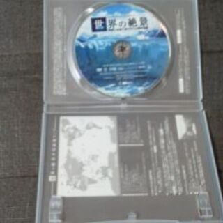（値下げしました）DVD「映像と音楽で旅する世界の絶景」美品です。の画像