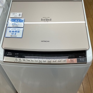 HITACHI ヒタチ 8.0kg縦型洗濯乾燥機 BW-DV80A 2016年製