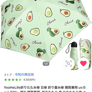 ¥3,608円➠￥999円‼️✨全日本最安値挑戦中✨‼️【新品】...