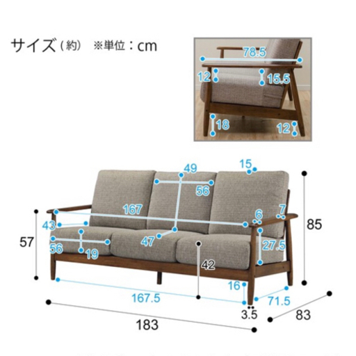 【値下げ】ソファ　3人がけ