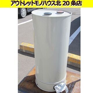 90L 灯油タンク 丸型 ホームタンク DM-90 白 暖房 石...