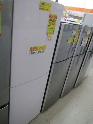 ID:G977129　ハイアール　２ドア冷凍冷蔵庫２１８L