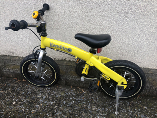 良い へんしんバイク 12.5インチ ペダルあり イエロー バランスバイク