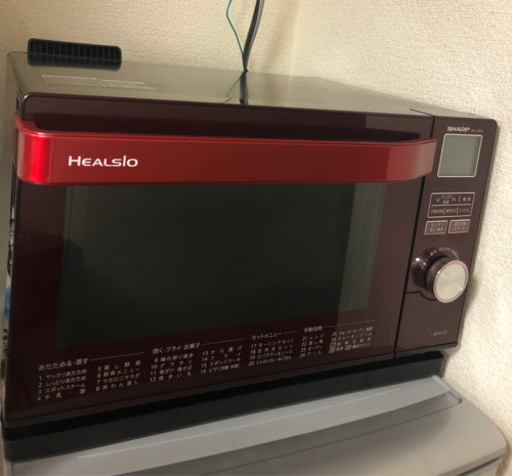 ウォーターオーブンレンジ　ヘルシオ　SHARP AX-CX3-R