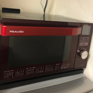 ウォーターオーブンレンジ　ヘルシオ　SHARP AX-CX3-R