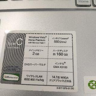 ノートパソコン　SONY VAIO　の画像
