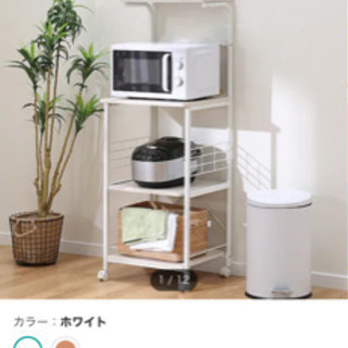 【ニトリ】レンジラック キャスター付の画像