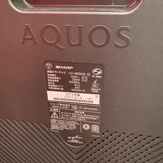 SHARP AQUOS  40型Blu-ray内蔵テレビ【決まりました】の画像