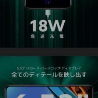 【完売御礼】☆新品スマホ☆